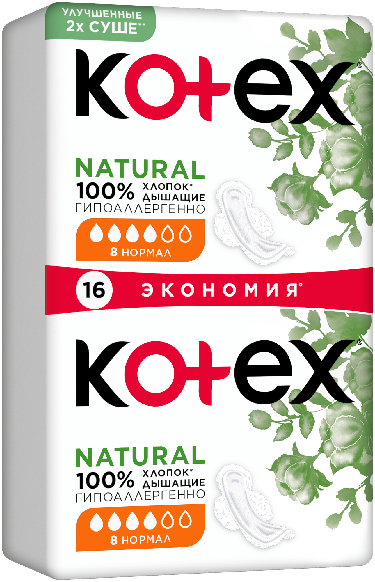 Kotex прокладки Natural Normal, 4 капли — фото 1