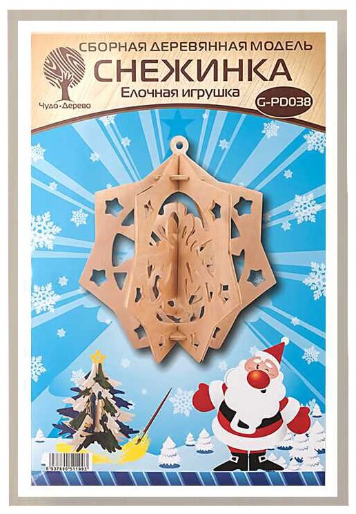 Сборная деревянная модель Wooden Toys Елочная игрушка Снежинка 8 - фото №1