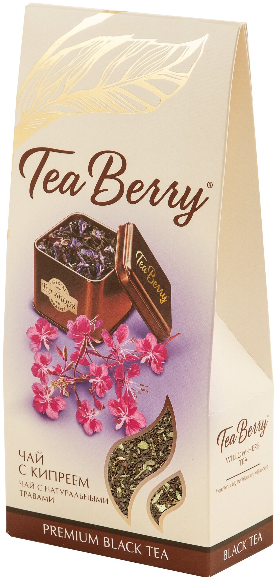 Чай черный листовой Tea Berry "Чай с кипреем (Иван-чай)" 100гр - фотография № 4