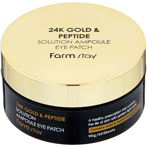 Гидрогелевые патчи для глаз FarmStay 24K Gold & Peptide Solution Ampoule Eye Patch, 60pcs