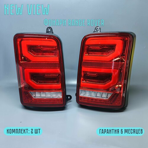 фото Задние led фонари на niva/нива. new view.