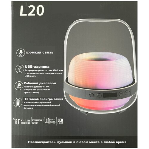 Беспроводная колонка со световыми эффектами L20 Smart LED bluetooth speaker 296400₽