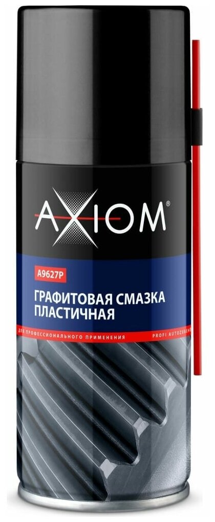 Графитовая Смазка Пластичная Axiom Axiom A9627p AXIOM арт. A9627P