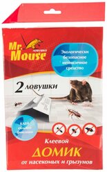 Mr.Mouse клеевая ловушка домик от грызунов 2 пластины