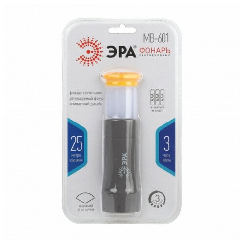 фото Mb-601 фонарь эра универсальный, регулируемый фокус, светильник, 3хааа