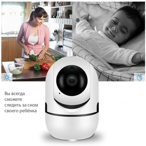 Беспроводная WiFi камера видеонаблюдения Cloud Storage white 149000₽