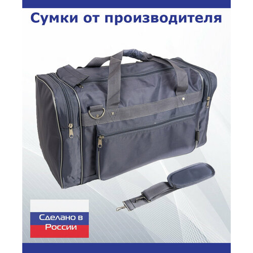 фото Сумка дорожная arlion 000-7а серый, 59х31х25 см, серый