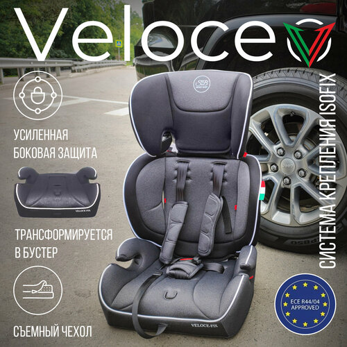 Автокресло группа 123 (9-36) Sweet Baby Veloce B-FIX Grey