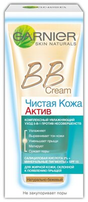 GARNIER BB крем Против несовершенств Чистая кожа Актив, SPF 15