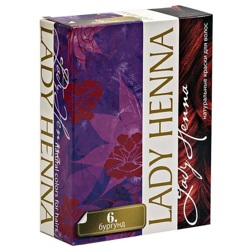 Lady Henna Натуральная краска Lady Henna, оттенок 6, бургунд, 60 мл, 10 г