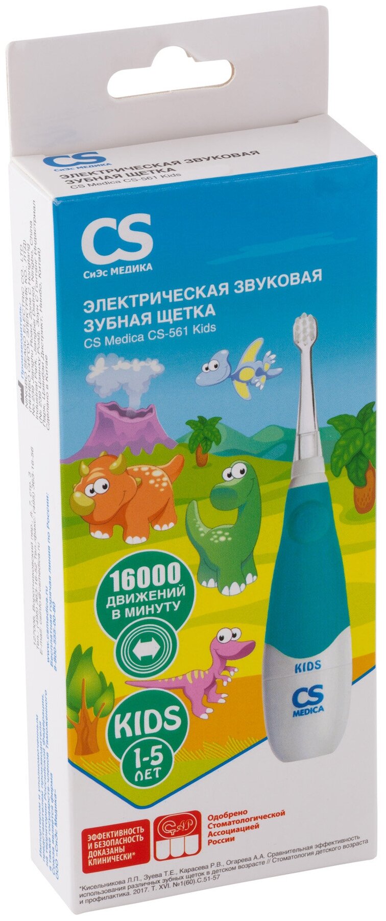 звуковая зубная щетка CS Medica CS-561 Kids, голубой - фотография № 7