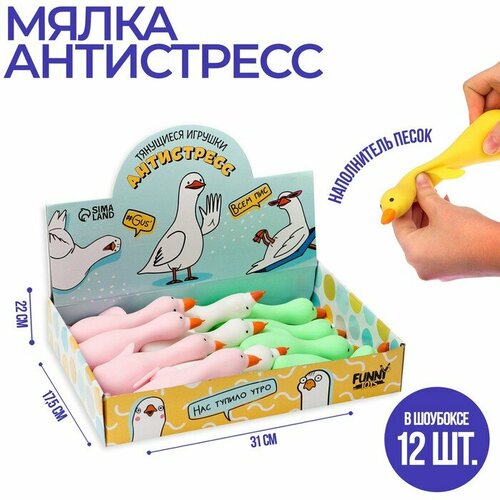 Антистресс-игрушки Funny toys Тянущаяся игрушка-антистресс «Утка», цвета микс антистресс игрушки funny toys тянущаяся игрушка антистресс помидорка