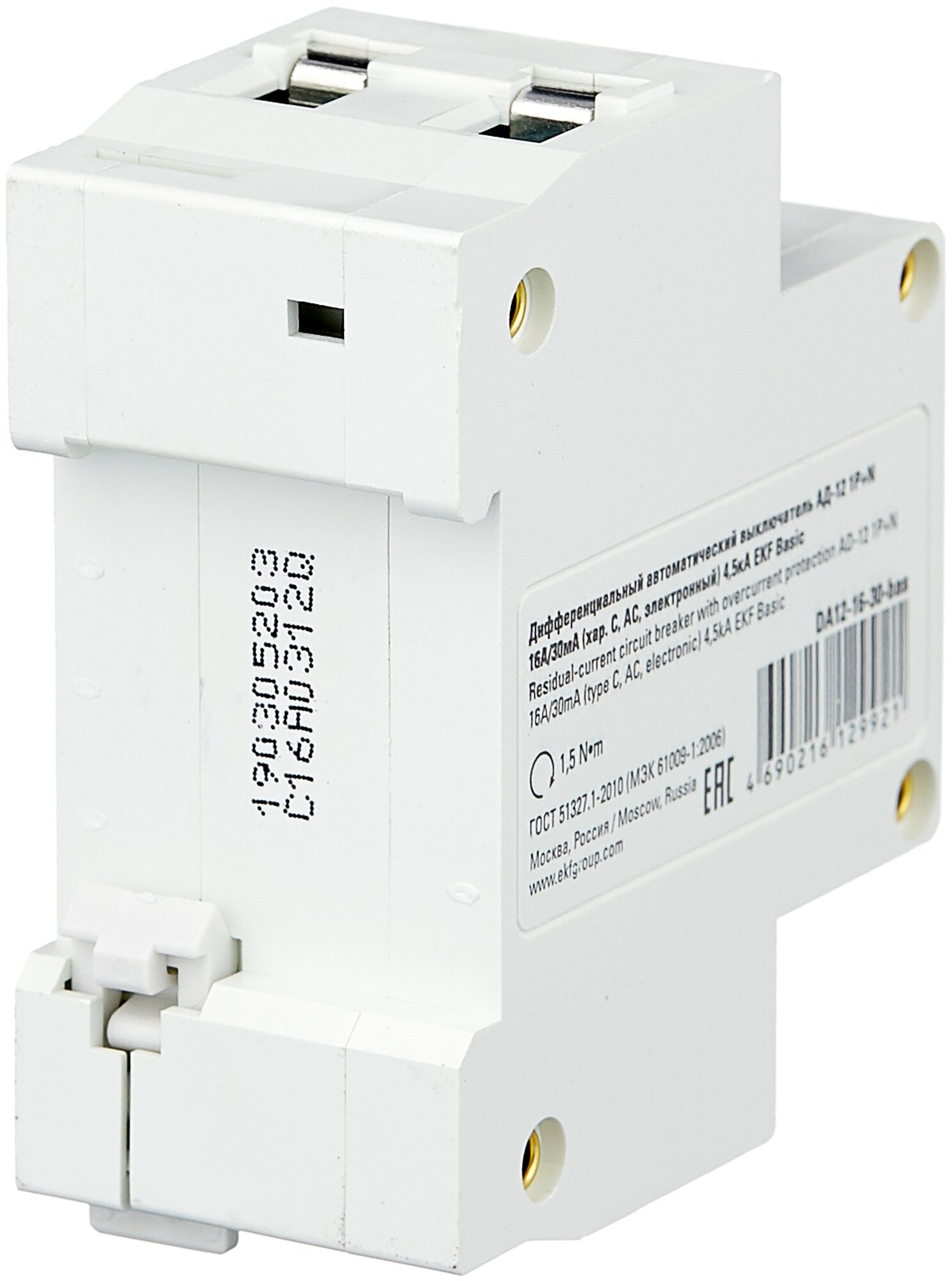 Автоматический выключатель дифференциального тока 1P+N 16А 30мА, тип АС, характеристика C, электронный, 4,5кА, АД-12, EKF Basic - фотография № 5
