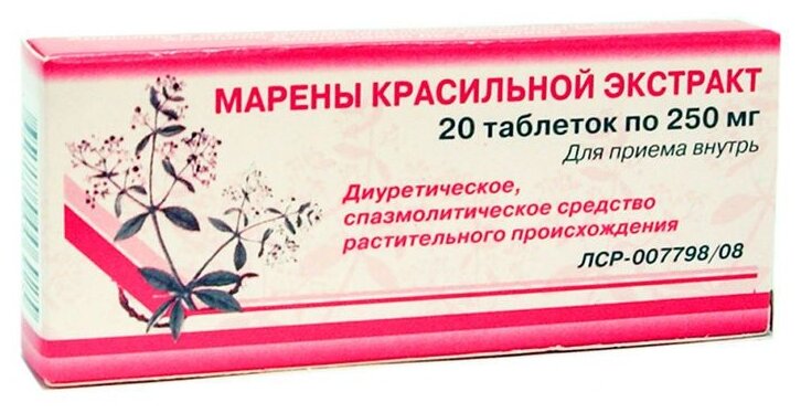 Марены красильной экстракт таб., 250 мг, 20 шт.