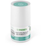 Synergetic Натуральный дезодорант Лемонграсс - эвкалипт - изображение