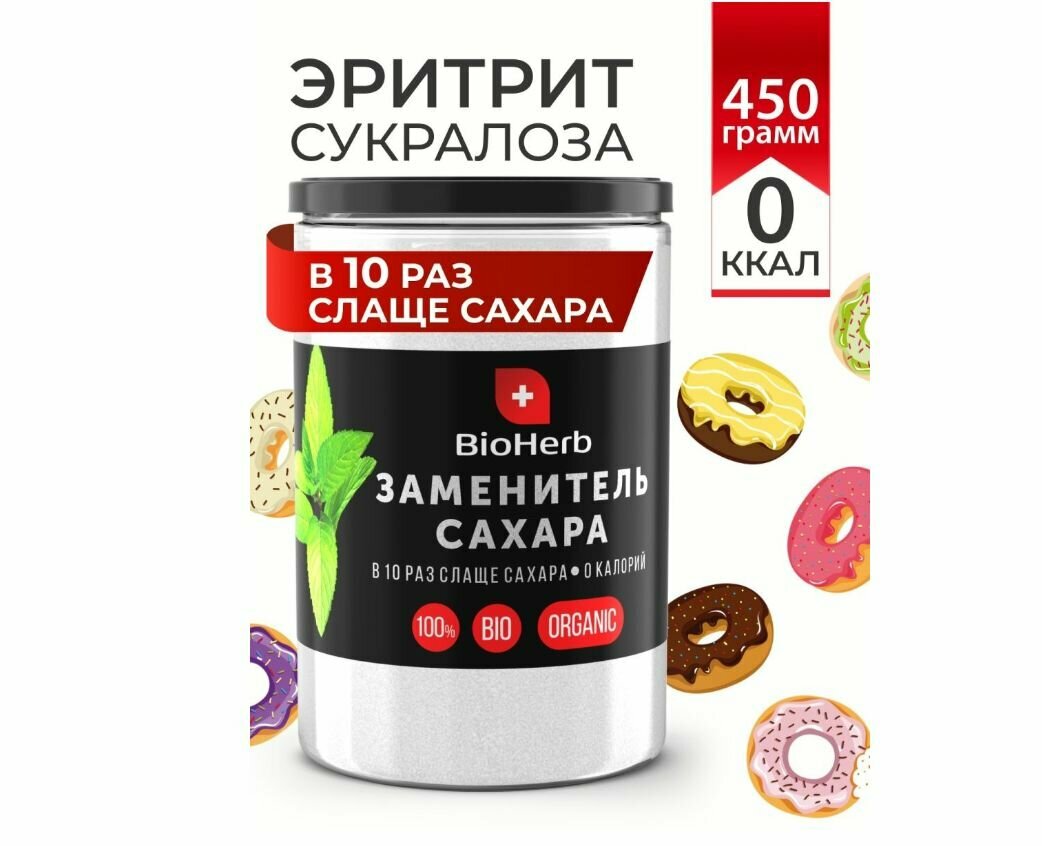 BioHerb Сахарозаменитель эритрит + сукралоза, 450 г