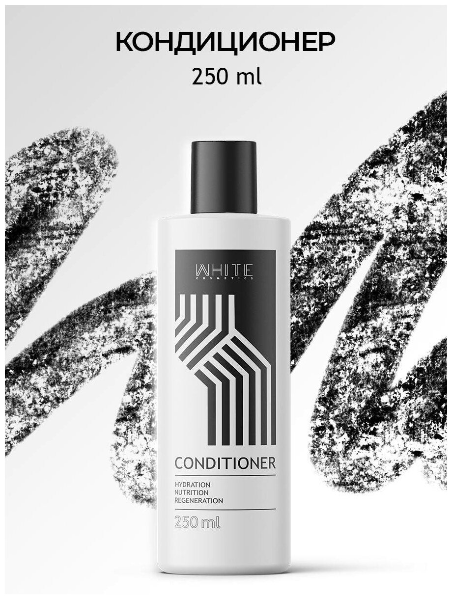 Кондиционер WHITE COSMETICS для мужских волос, 250 мл