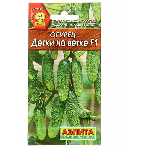 Семена огурца 