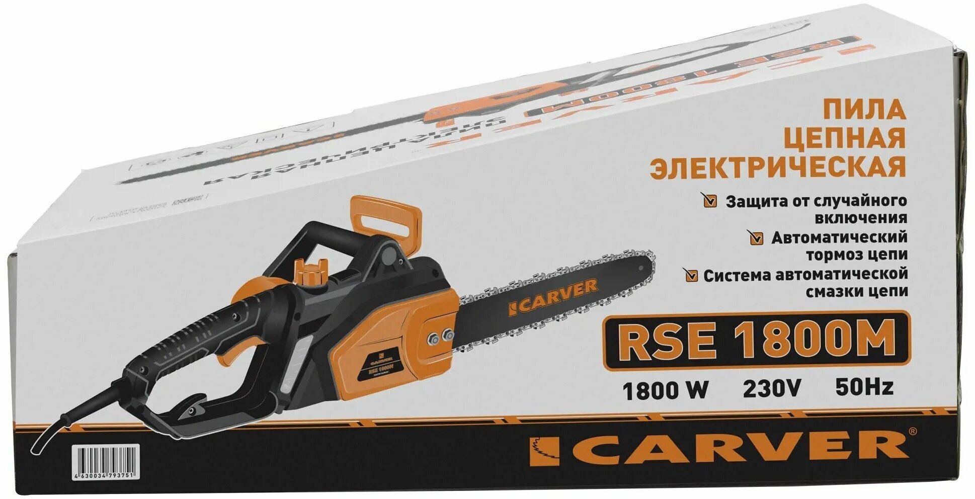 Электропила Carver RSE- 1800М 1800 Вт шина 35 см - фотография № 5