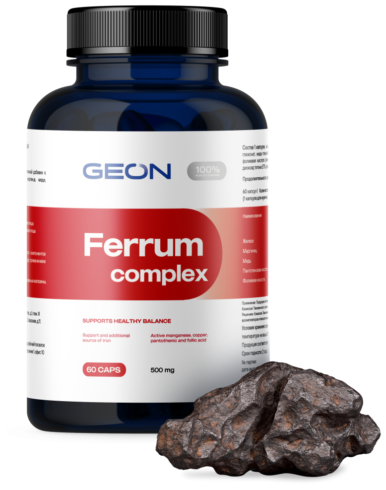 GEON Ferrum complex капс.