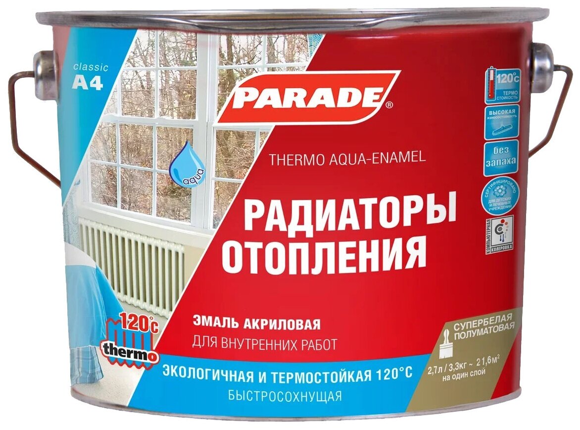 Эмаль PARADE А4 Радиаторы отопления акриловая термо Бел. п/мат. 2,7 л