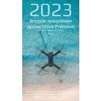 Квадрокоптер с двумя камерами | Видеодрон для взрослых и детей | Квадрокоптер дрон 4К