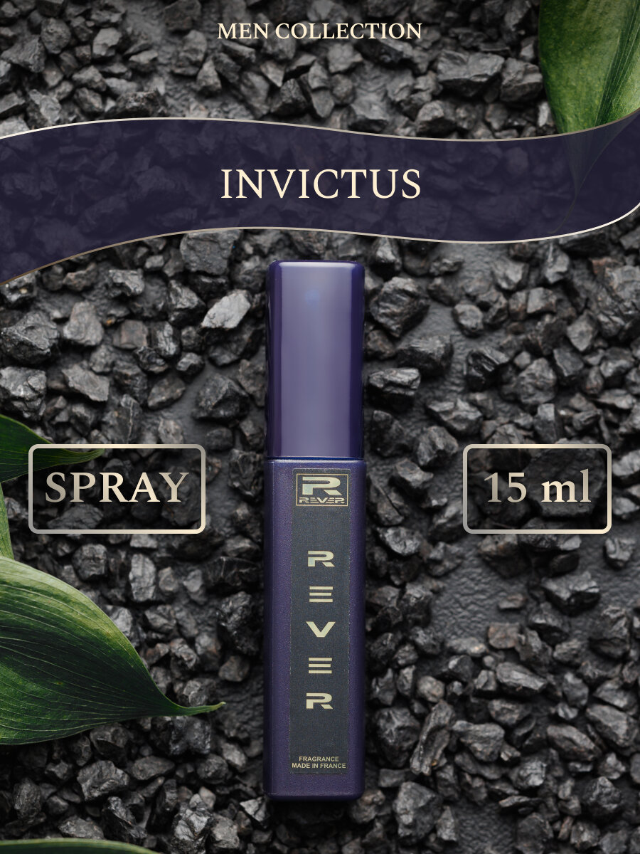 G162/Rever Parfum/Collection for men/INVICTUS/15 мл