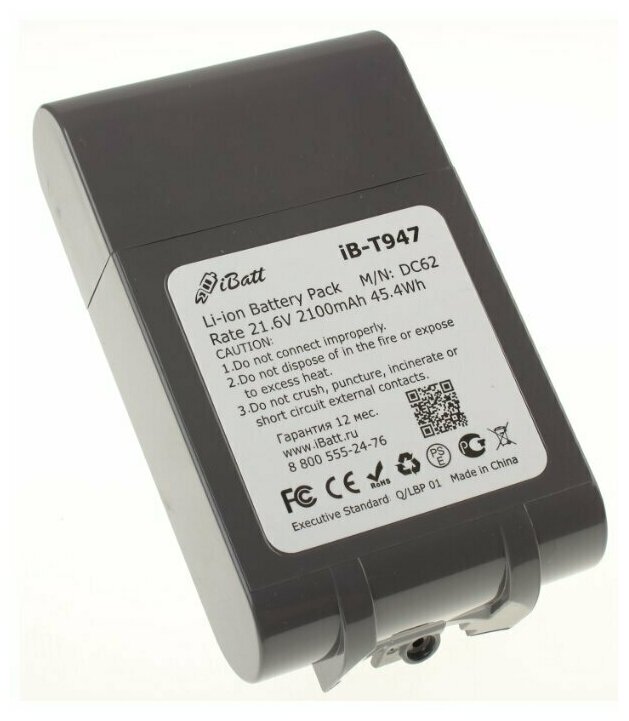 Аккумуляторная батарея iBatt 2100mAh для пылесосов Dyson DC62 V6 V6 Animal Pro