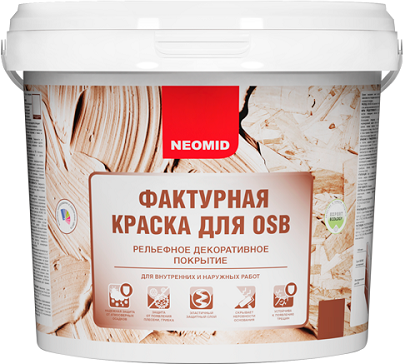 Краска Фактурная для OSB Neomid 3.5кг Бежевый для Внутренних и Наружных Работ / Неомид Фактурная.