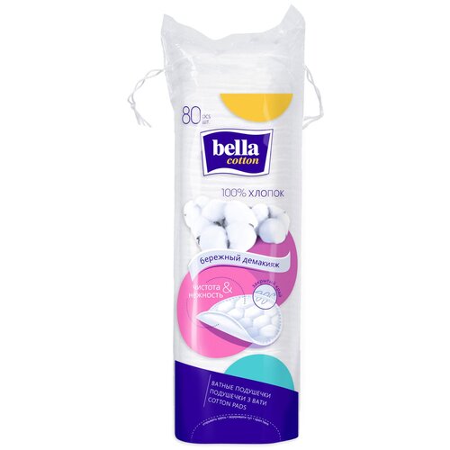 Ватные подушечки Bella Cotton, разноцветный, 80 шт., пакет