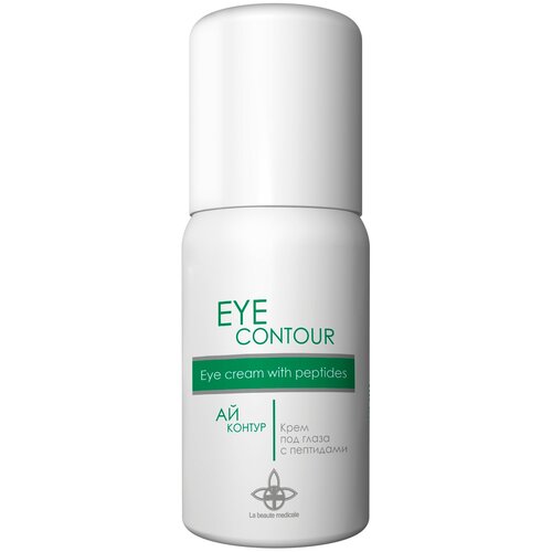 крем для глаз icon skin крем для кожи вокруг глаз с коллагеном и пептидами time lock anti age eye cream La Beaute Medicale крем для век с пептидами и кофеином Eye Contour