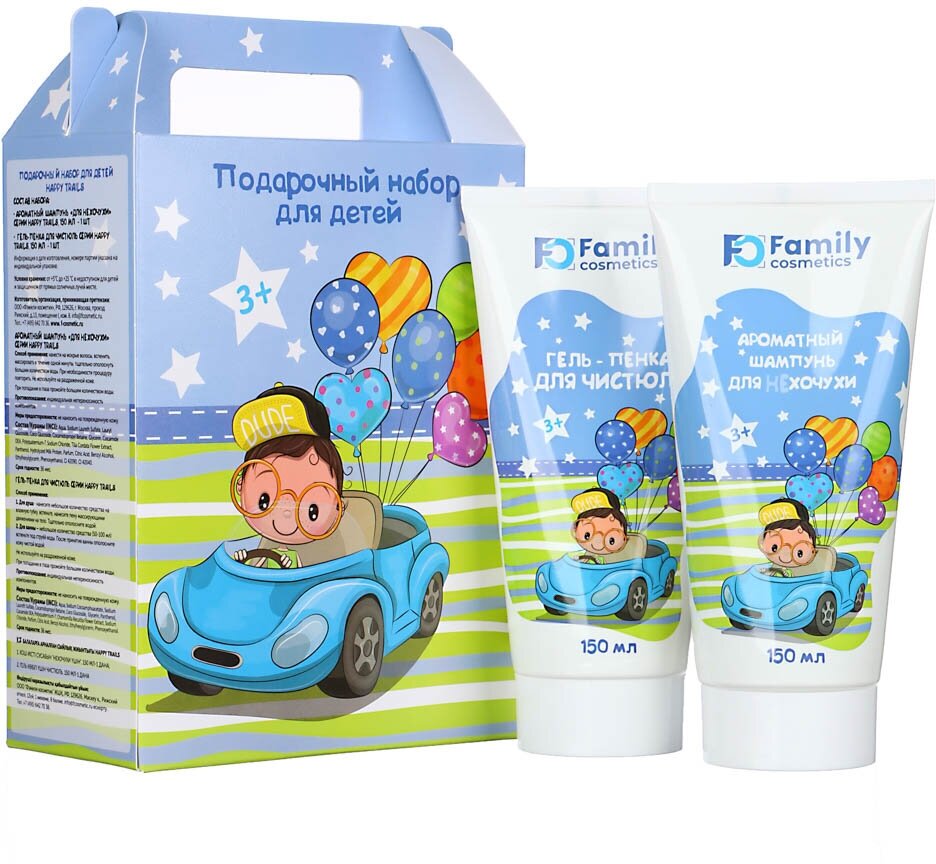 Family Cosmetics Подарочный набор детский HAPPY TRAILS: шампунь, 150 мл+гель пенка, 150 мл