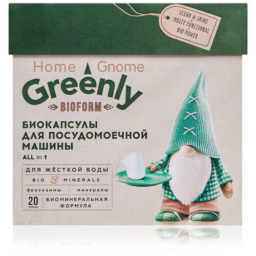 FABERLIC Биокапсулы для посудомоечной машины «Всё в 1» Home Gnome Greenly