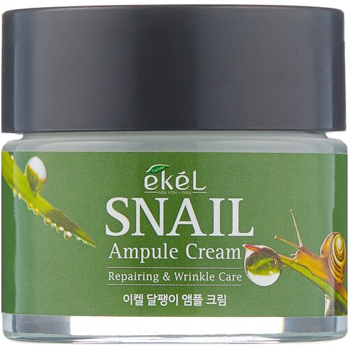 Ампульный крем для лица с муцином улитки EKEL Snail Ampule Cream 70ml