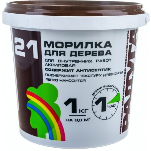 Морилка Радуга ВДАК 21 1221₽