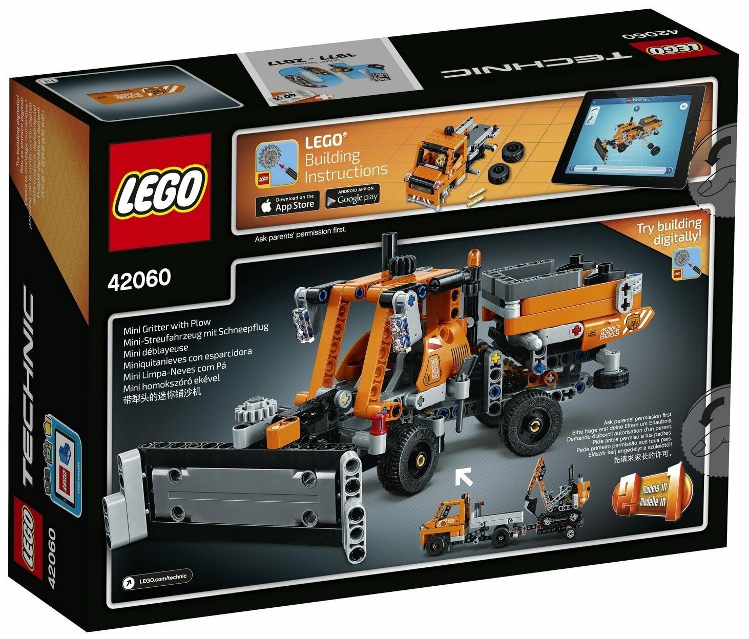 LEGO Technic Дорожная техника - фото №7