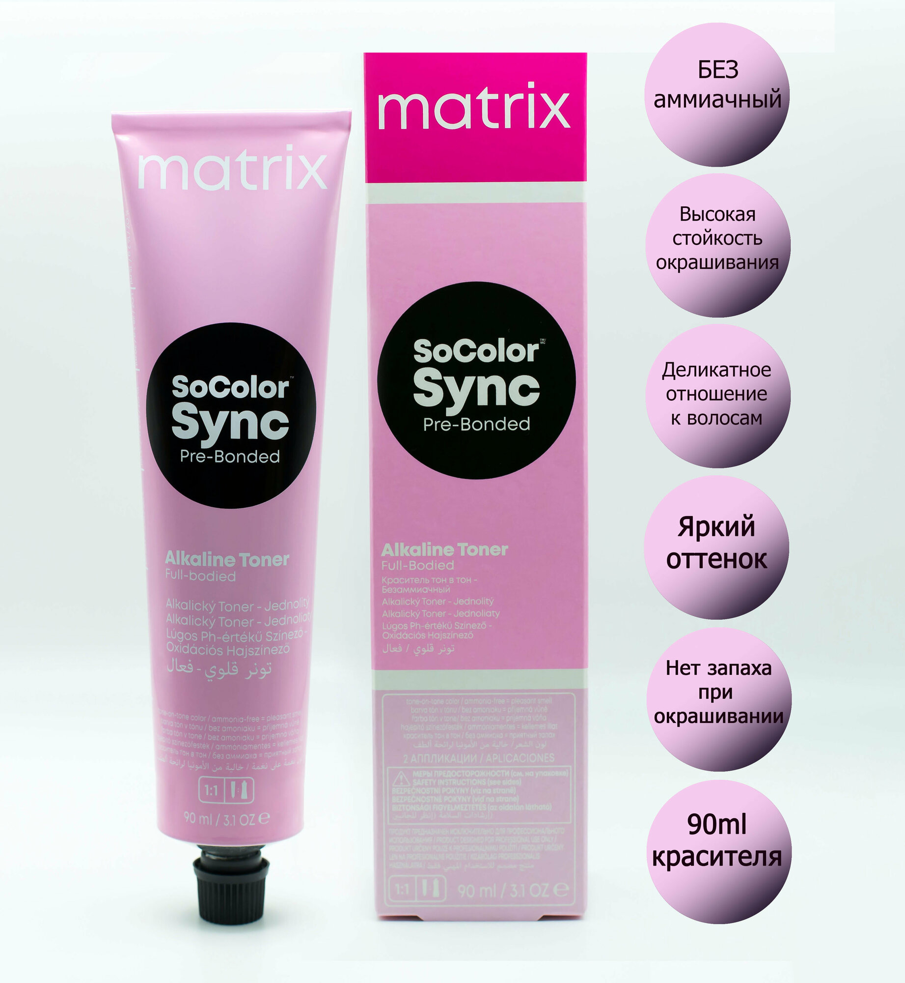 Matrix Краска для волос без аммиака 11V SoColorSync Pre-Bonded, экстра светлый блонд плюс перламутровый, 90мл