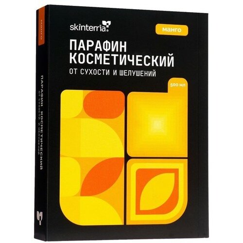 Парафин косметический для рук и тела в подарочной упаковке SKINTERRIA манго, 500 мл