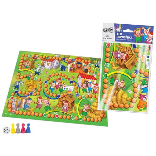Игра Бродилка Три поросенка А3 07111