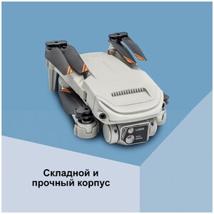 Квадрокоптер Drone K101 Max Коптер - дрон с 4K камерой, FPV, до 60 мин  дальность до 150 м. + комплект 3 АКБ (ID#1894964727), цена: 2700 ₴, купить  на