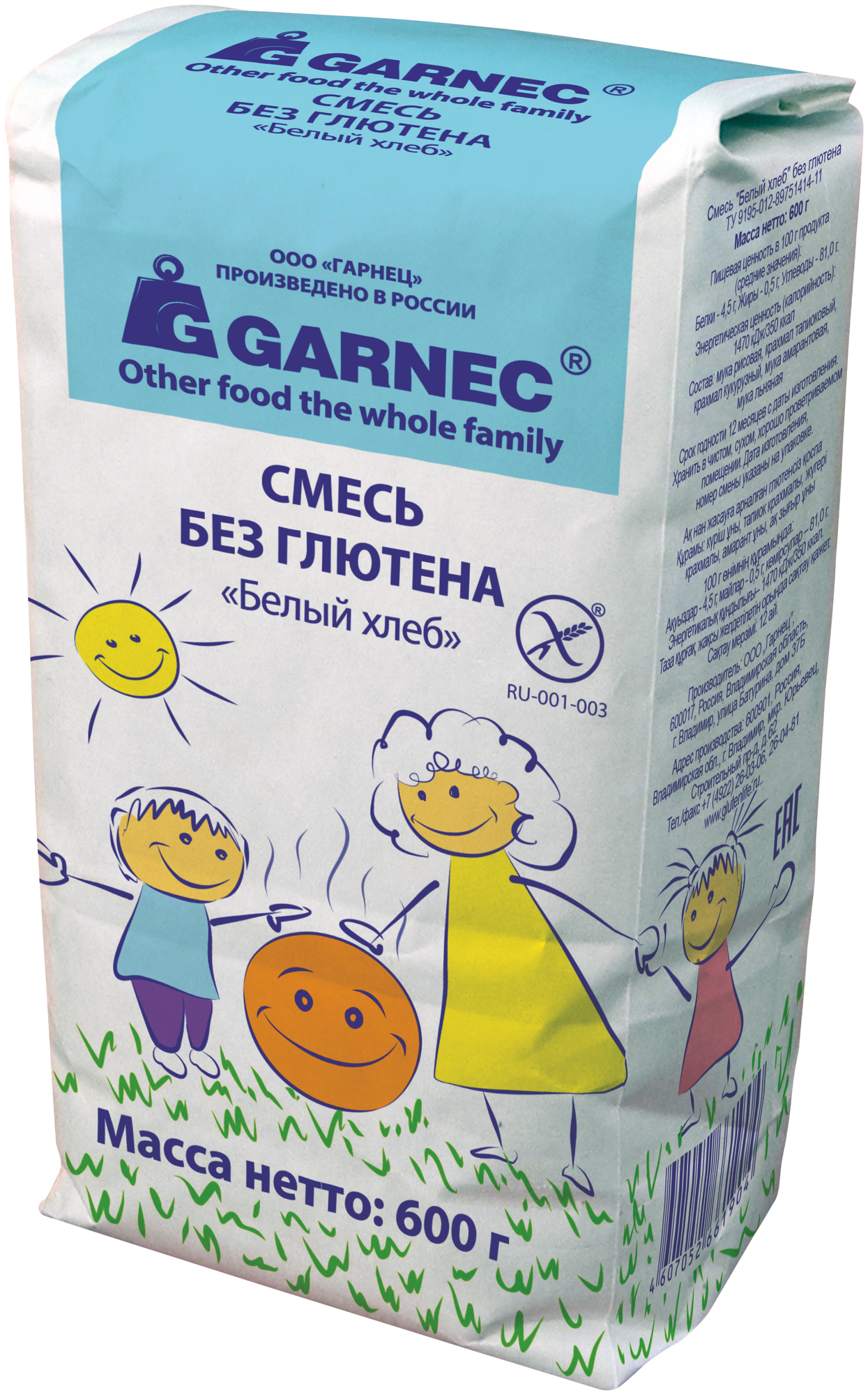 GARNEC Гарнец смесь для выпечки без глютена "Белый хлеб" 600 г.