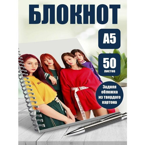 Блокнот А5 Blackpink