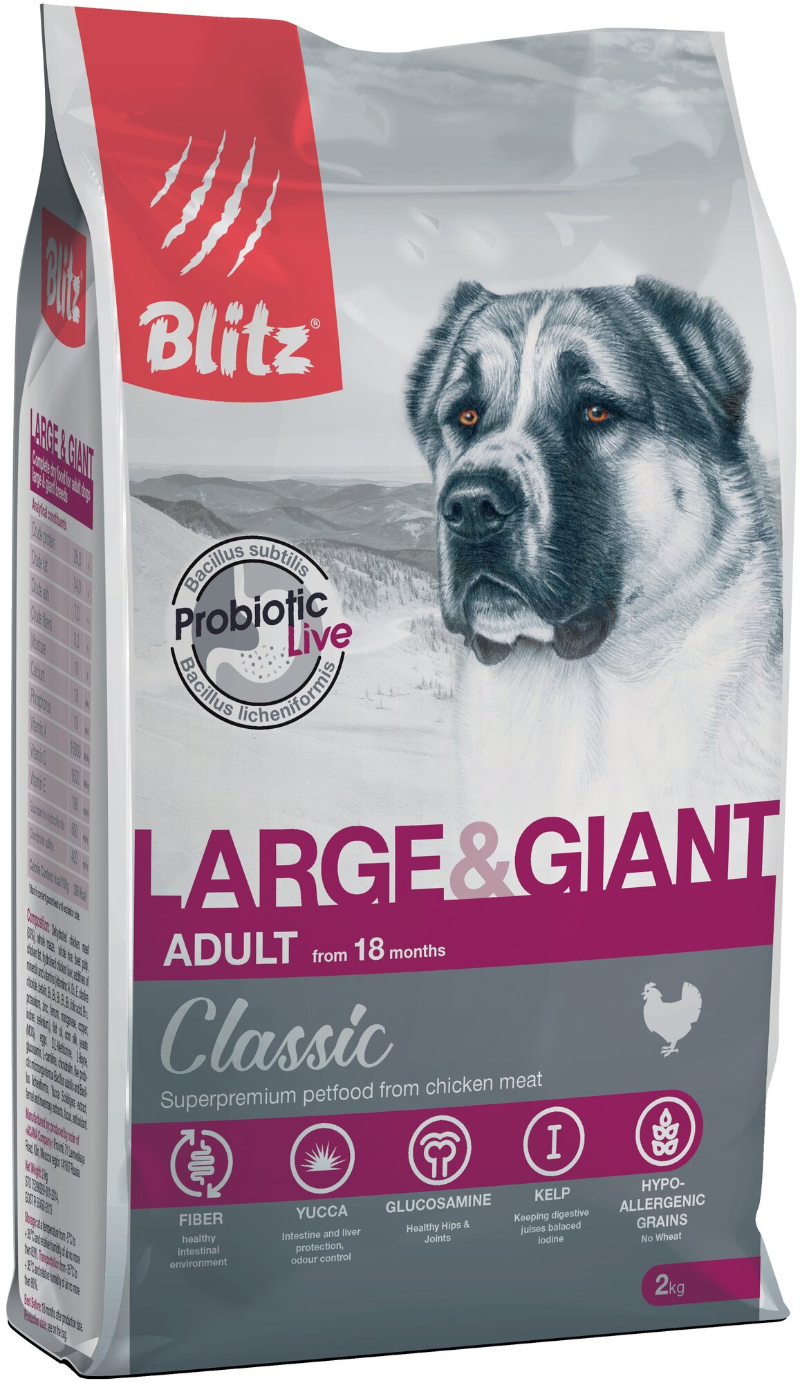 BLITZ CLASSIC ADULT LARGE & GIANT BREEDS CHICKEN для взрослых собак крупных пород с курицей (2 кг)