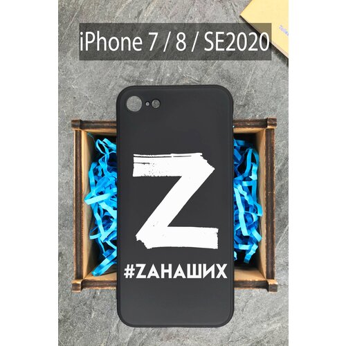 Силиконовый чехол Буква Z с надписью для iPhone 7 / на Айфон 7 силиконовый чехол буква v для iphone 7 на айфон 7