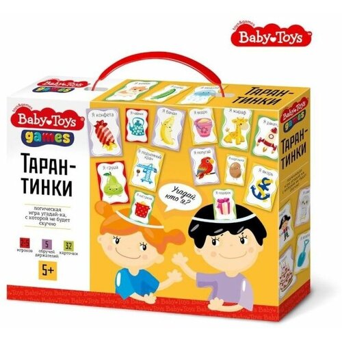 Игра настольная Тарантинки Baby Toys