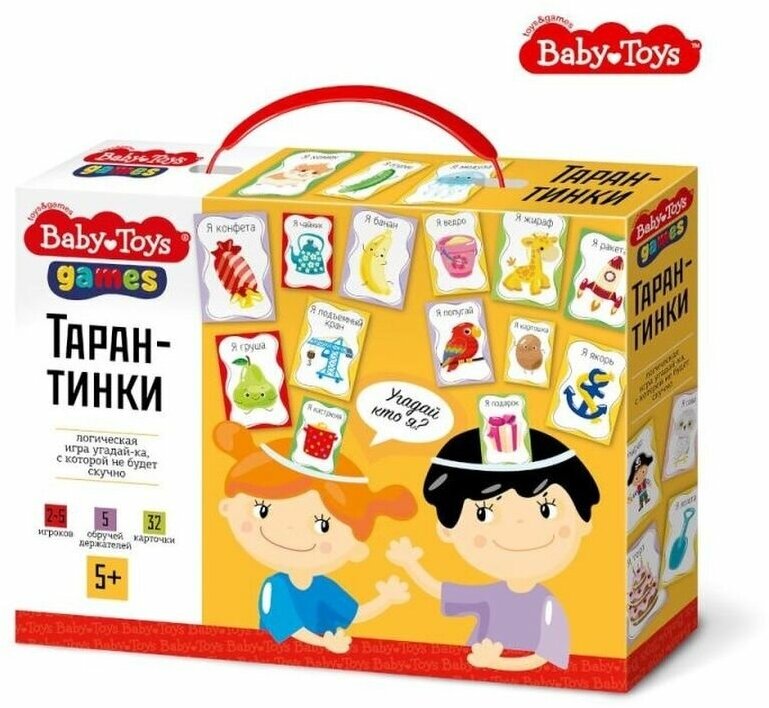 Игра настольная Тарантинки Baby Toys