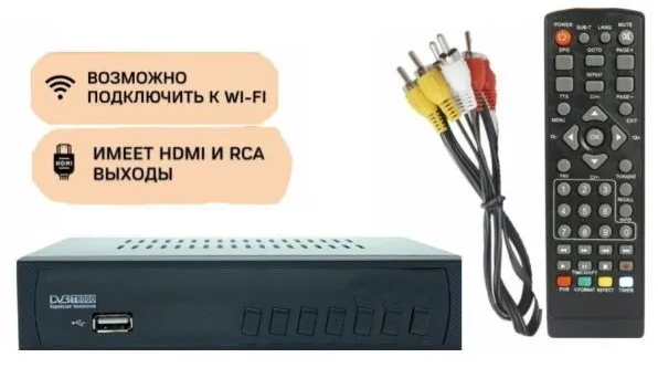 Тв тюнер для телевизора тв тюнер dvb t2 цифровая приставка для телевизора 1080p пульт ДУ прием DVB-T2 вход HDMI