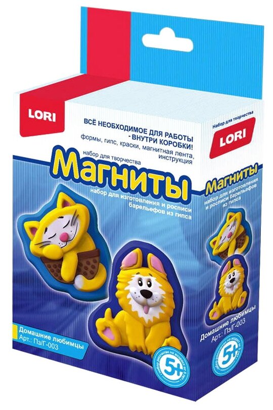 Набор для изготовления магнитов из гипса Lori "Домашние любимцы"