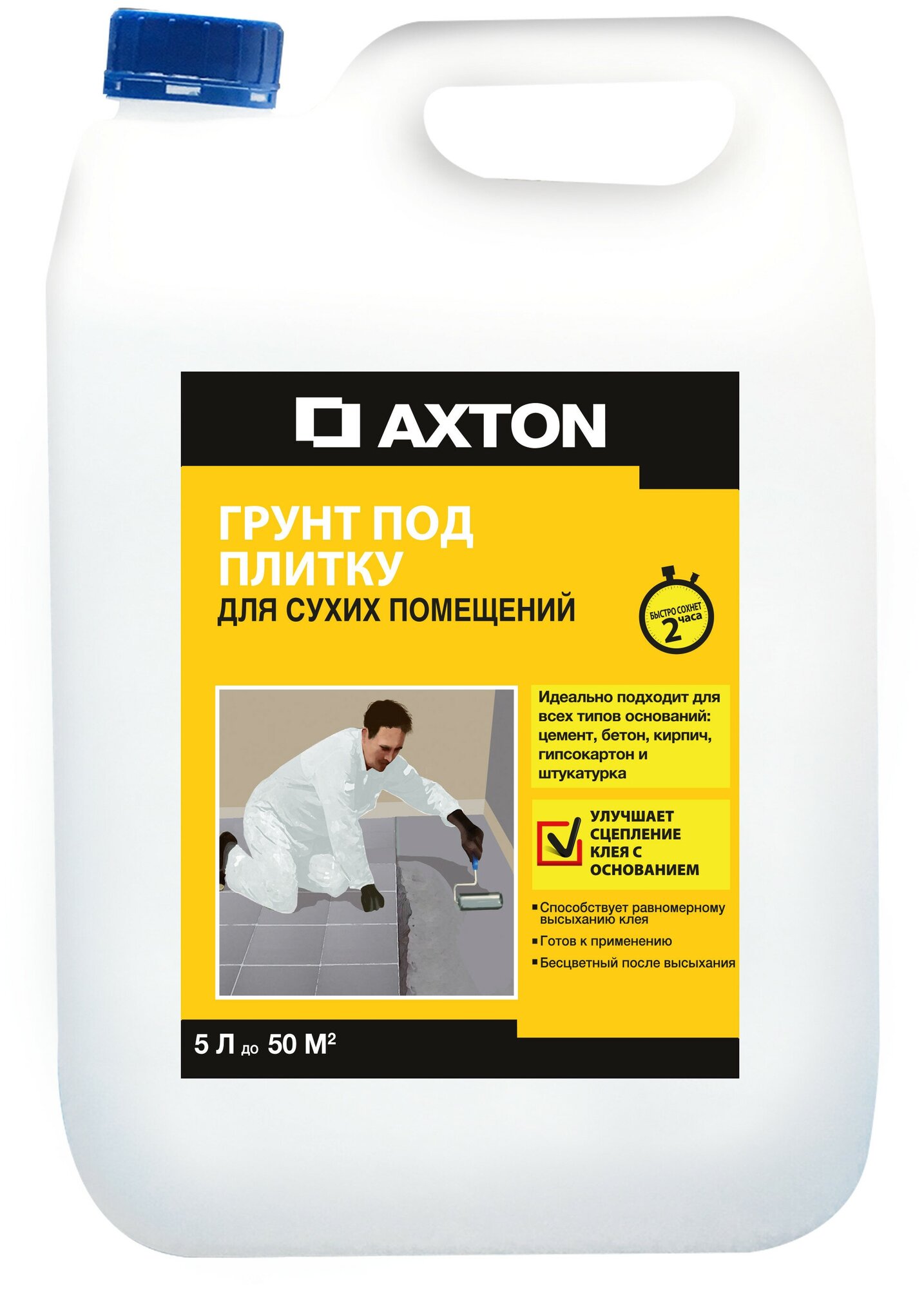 Грунтовка для сухих помещений Axton 5 л