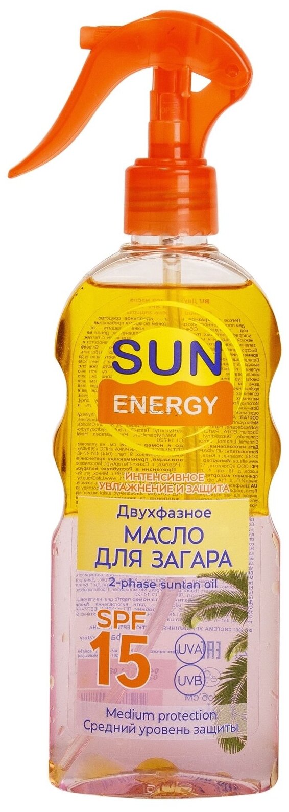 Масло для загара Двухфазное Sun Energy SPF 15 200мл НПО Эльфа - фото №1